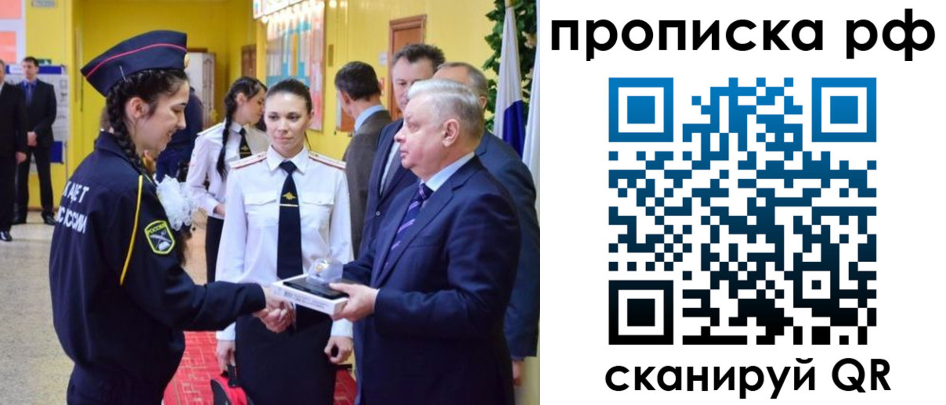 прописка иностранных граждан в Усть-Илимске