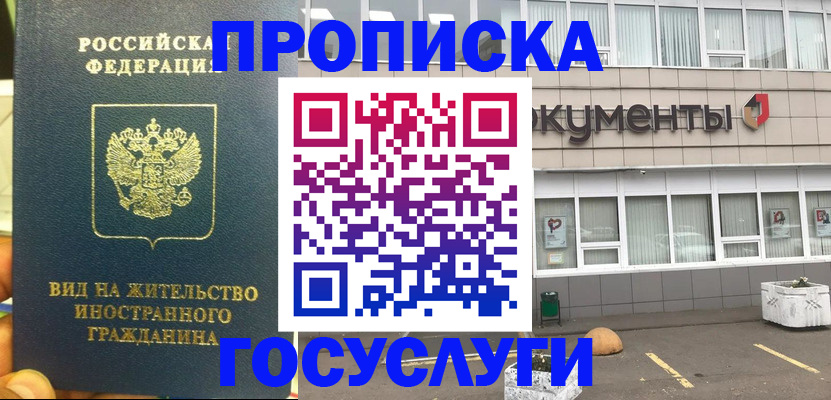 регистрация для школы в Усть-Илимске